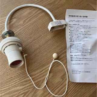 ペンダントライト led(LED電球対応)レトロなソケット 1灯用(蛍光灯/電球)