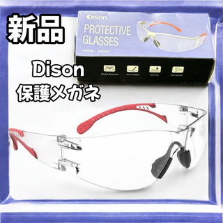 保護 安全 メガネ 防塵 防曇 滑り止め ノーズパッド付き レッド(D42)(サングラス/メガネ)