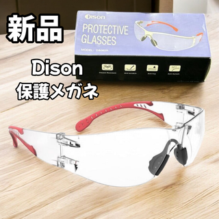 保護 安全 メガネ 防塵 防曇 滑り止め ノーズパッド付き レッド(D42)(サングラス/メガネ)
