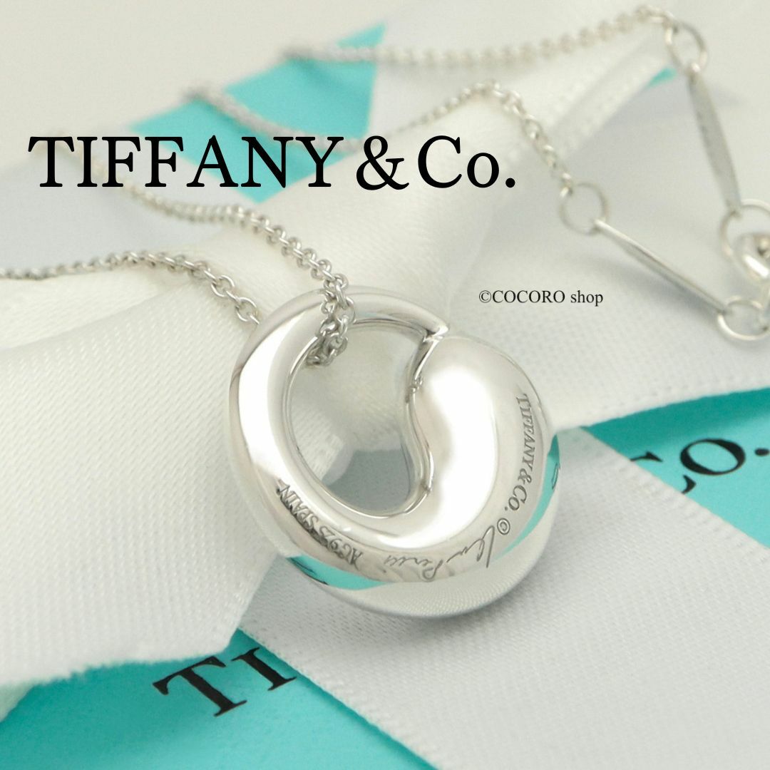 Tiffany & Co. - 【美品】TIFFANY&Co. ミディアム エターナル Tiffany & Co. - 【美品】TIFFANY&Co. ミディアム エターナル