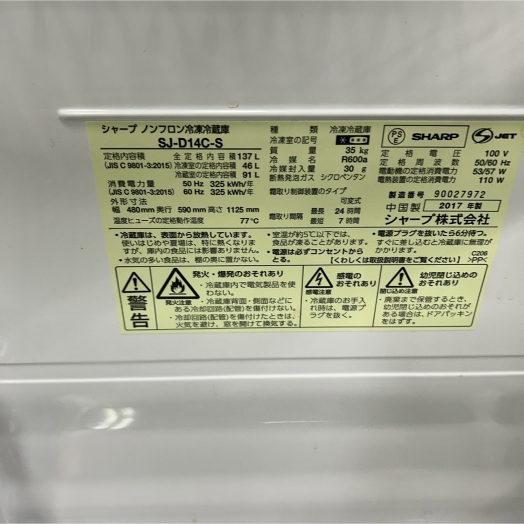 148 冷蔵庫 洗濯機 電子レンジ 小型 国内メーカー 一人暮らし 148 冷蔵庫 洗濯機 電子レンジ 小型 国内メーカー 一人暮らし