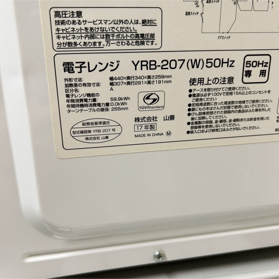 148 冷蔵庫 洗濯機 電子レンジ 小型 国内メーカー 一人暮らし 148 冷蔵庫 洗濯機 電子レンジ 小型 国内メーカー 一人暮らし