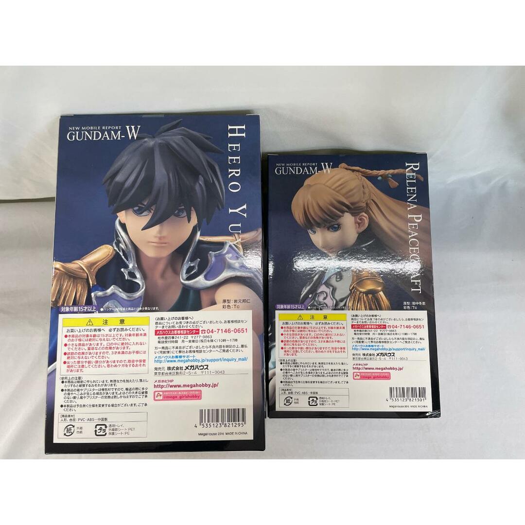 未開封】 ヒイロ・ユイ/リリーナ・ピースクラフト アルファ 未開封】 ヒイロ・ユイ/リリーナ・ピースクラフト アルファ