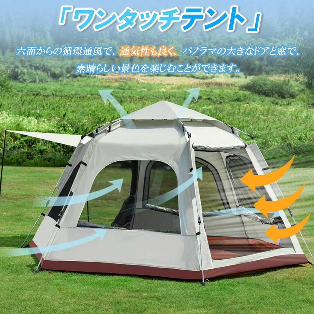 在庫処分】Haikawi ワンタッチテント キャンプテント 新六角形 在庫処分】Haikawi ワンタッチテント キャンプテント 新六角形