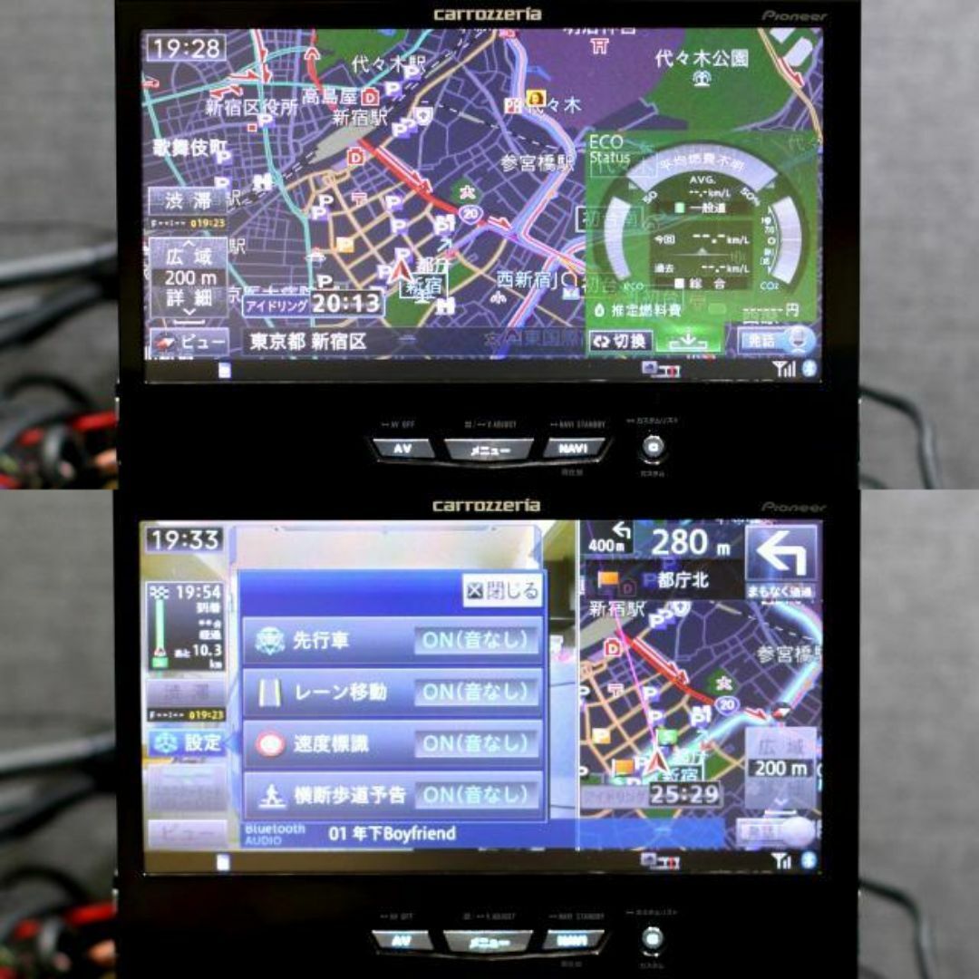 カロッツェリア - 地図2025年3月版最高峰サイバーナビAVIC カロッツェリア - 地図2025年3月版最高峰サイバーナビAVIC