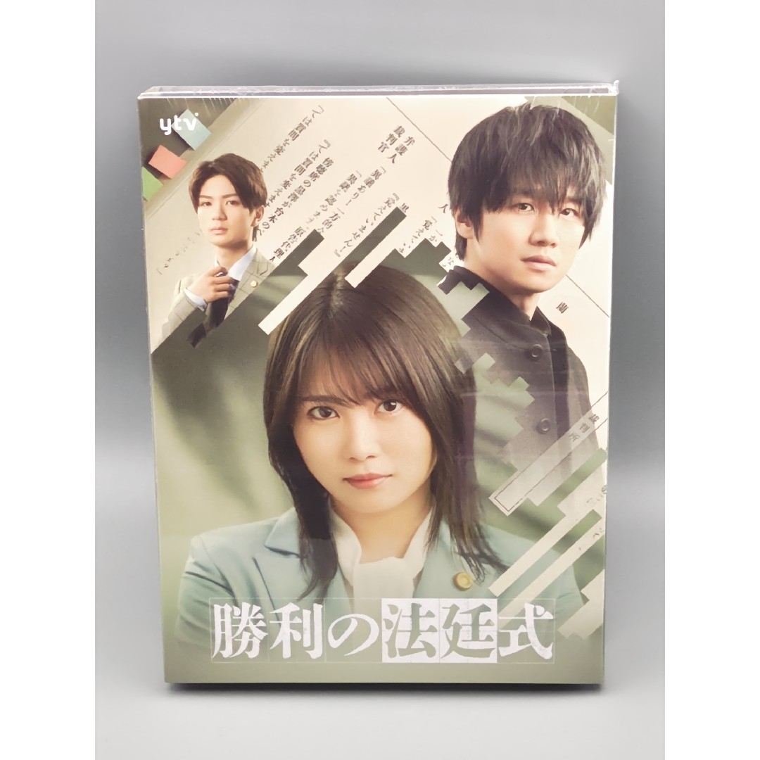勝利の方程式 未開封DVD-BOX 志田未来 風間俊介 高橋優斗 北乃 勝利の方程式 未開封DVD-BOX 志田未来 風間俊介 高橋優斗 北乃