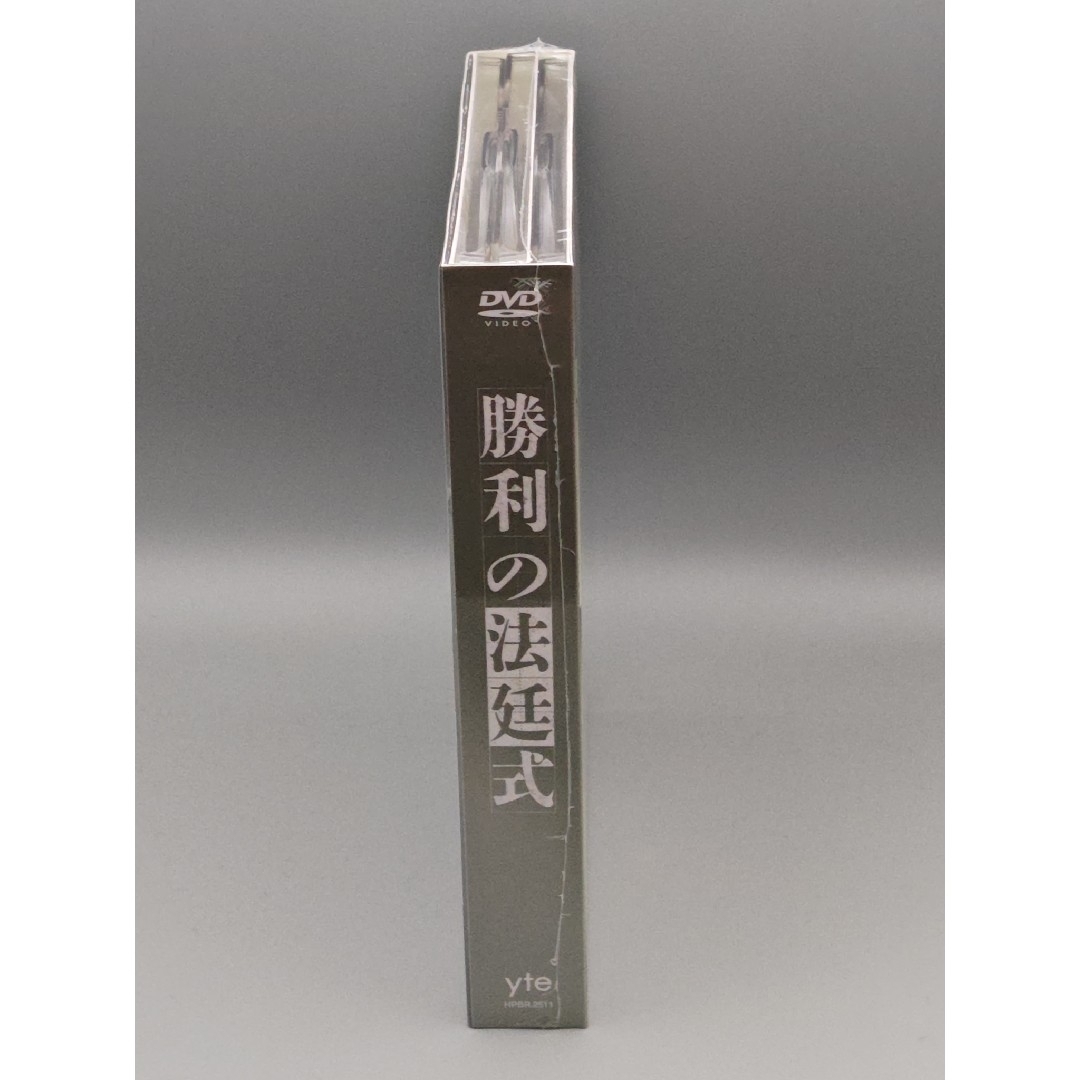 勝利の方程式 未開封DVD-BOX 志田未来 風間俊介 高橋優斗 北乃 勝利の方程式 未開封DVD-BOX 志田未来 風間俊介 高橋優斗 北乃