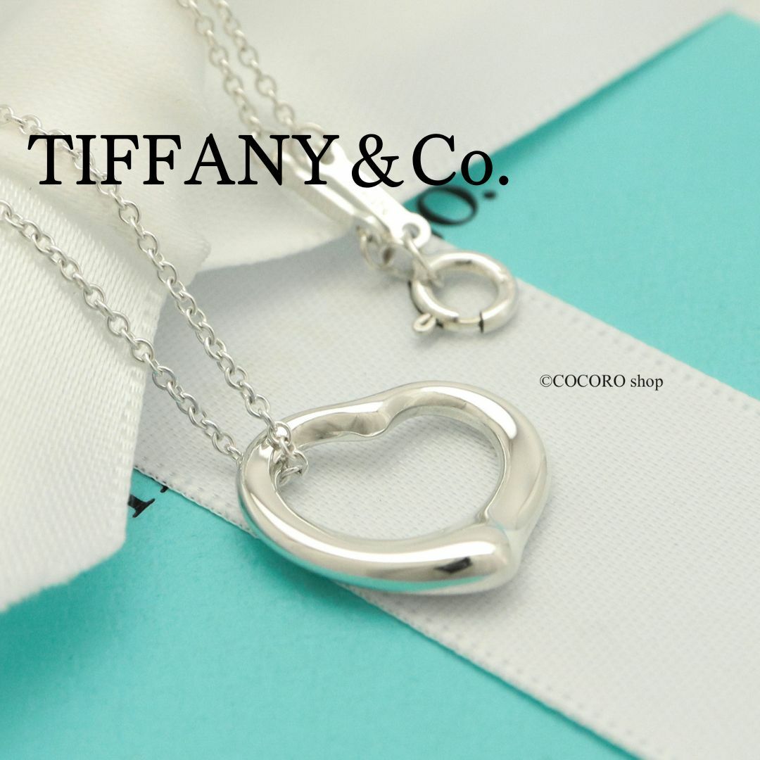 Tiffany & Co. - 【美品】TIFFANY&Co. オープンハート 16mm Tiffany & Co. - 【美品】TIFFANY&Co. オープンハート 16mm