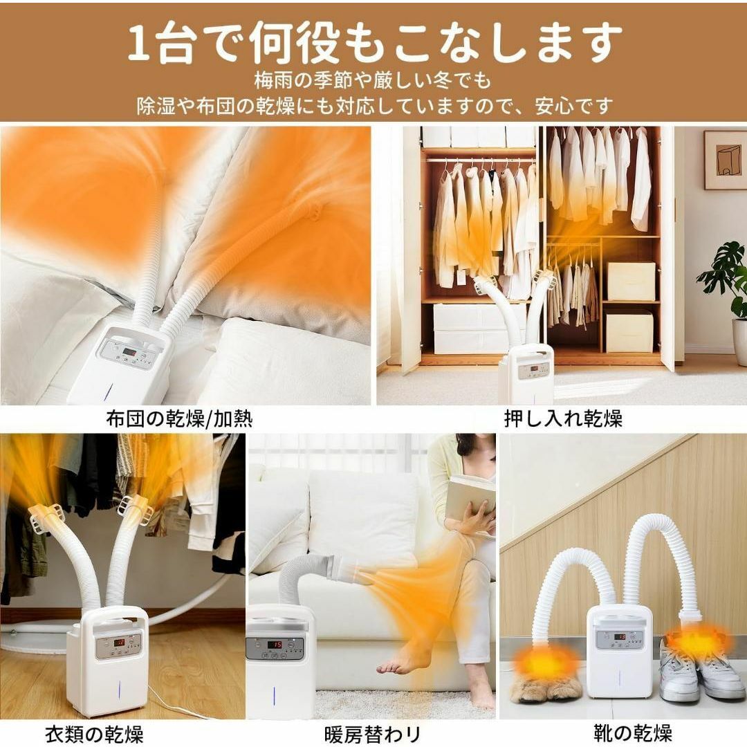 ❤️新品❤️100Wハイパワー　布団2組・靴2組対応　布団乾燥機 ふとん乾燥 スマホ/家電/カメラの生活家電(衣類乾燥機)の商品写真