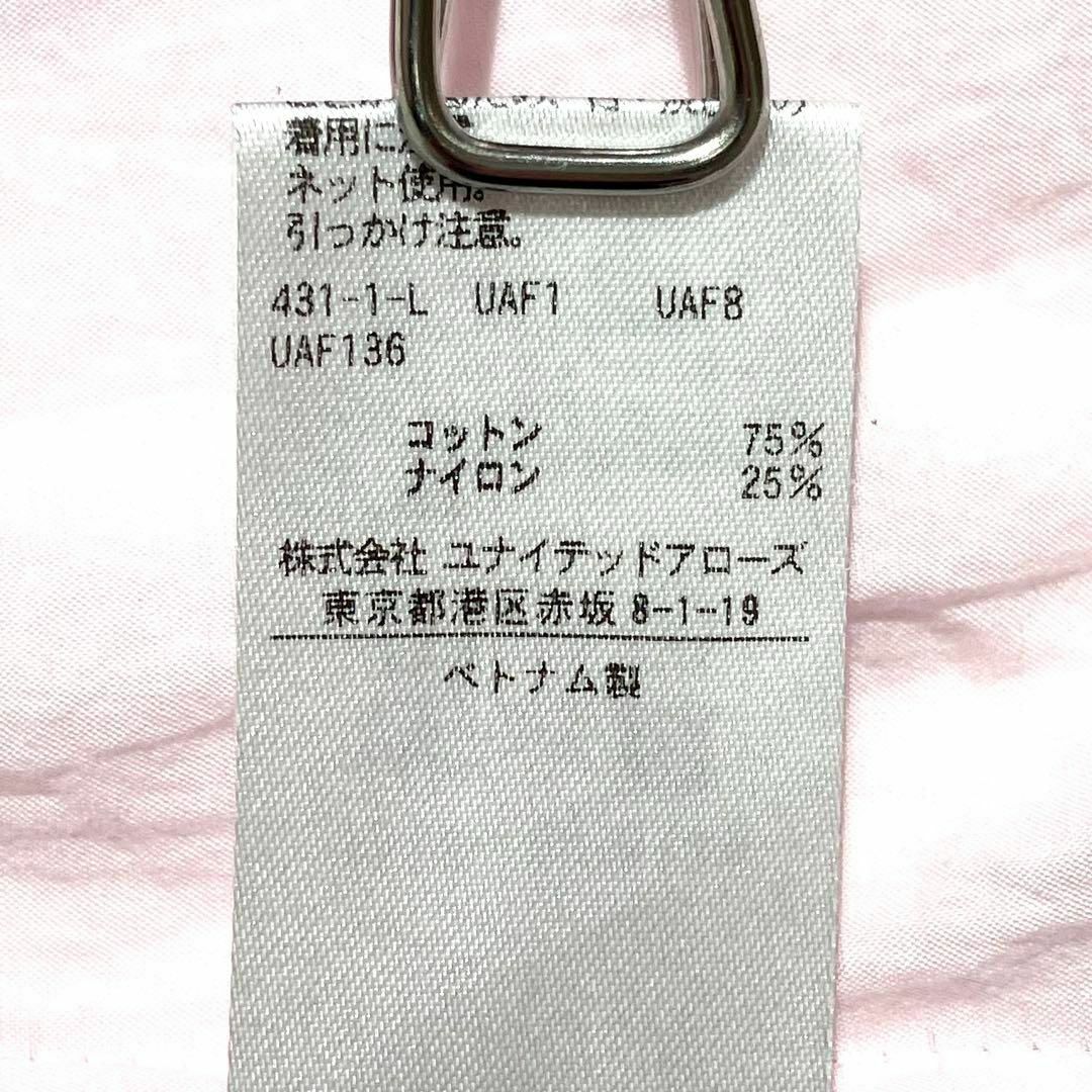 UNITED ARROWS - UNITED ARROWS MANTECO フリル ショート UNITED ARROWS - UNITED ARROWS MANTECO フリル ショート