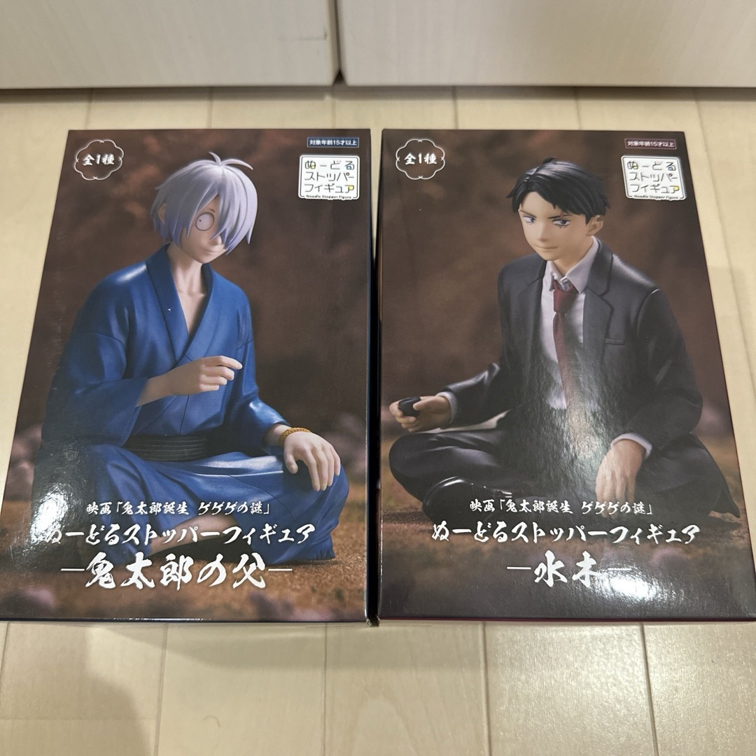 鬼太郎誕生 ゲゲゲの謎 ぬーどるストッパーフィギュア 鬼太郎の 鬼太郎誕生 ゲゲゲの謎 ぬーどるストッパーフィギュア 鬼太郎の