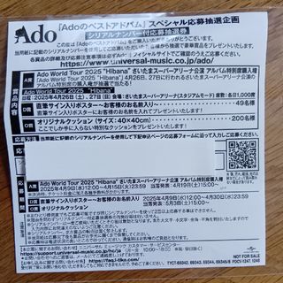AAA 西島隆弘 Nissy ニッシー 橙 オレンジ にっしー グッズ AAA 西島隆弘 Nissy ニッシー 橙 オレンジ にっしー グッズ