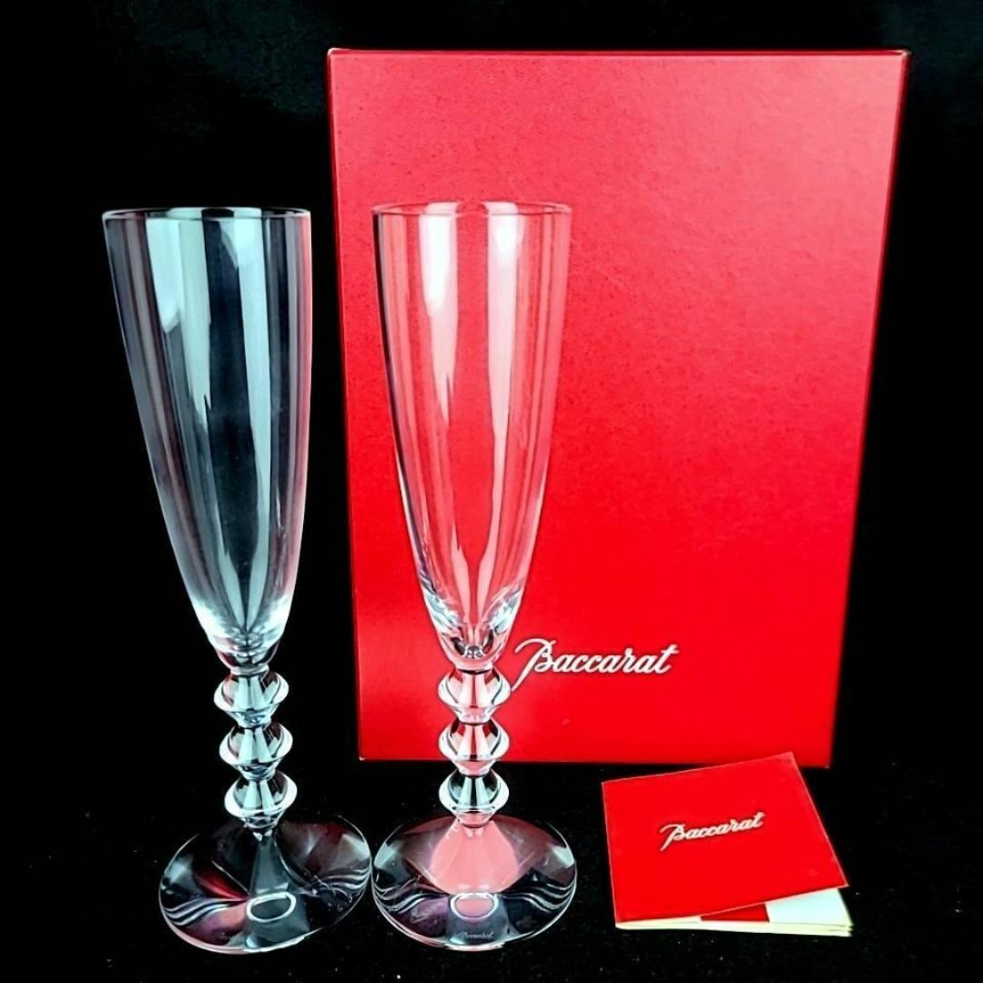 Baccarat - ◇美品◇バカラ ベガ シャンパンフルート 2客 箱 Baccarat - ◇美品◇バカラ ベガ シャンパンフルート 2客 箱