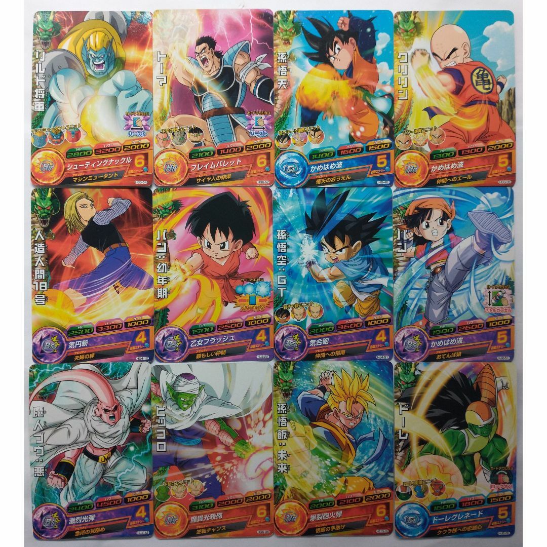ドラゴンボール - ドラゴンボールヒーローズ カードセット 12枚 ドラゴンボール - ドラゴンボールヒーローズ カードセット 12枚