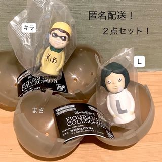 L キラ DEATH NOTE デスノート フィギュア コレクション ガチャ L キラ DEATH NOTE デスノート フィギュア コレクション ガチャ