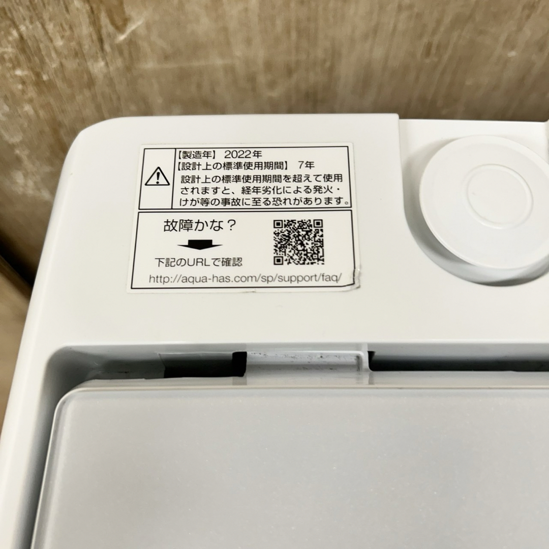 150 AQUA 洗濯機 容量7kg 一人暮らし 同棲向け 美品の通販 by 150 AQUA 洗濯機 容量7kg 一人暮らし 同棲向け 美品の通販 by