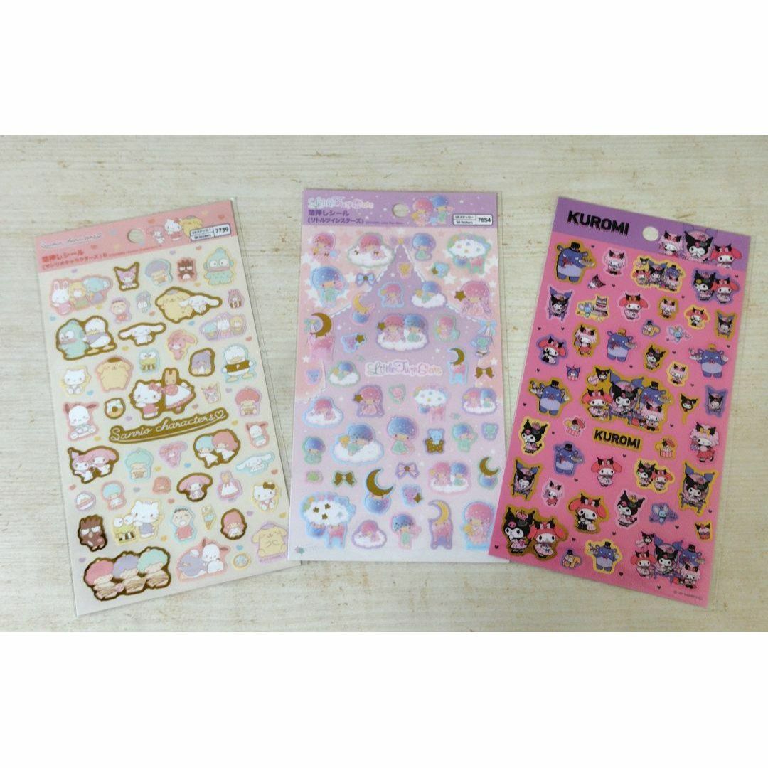 サンリオ - サンリオ ハローキティ クロミ レターセット 箔押し サンリオ - サンリオ ハローキティ クロミ レターセット 箔押し