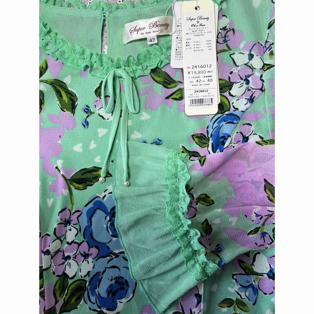 新品Super Beauty 19800円花柄ロングワンピース 42の通販 by 新品Super Beauty 19800円花柄ロングワンピース 42の通販 by
