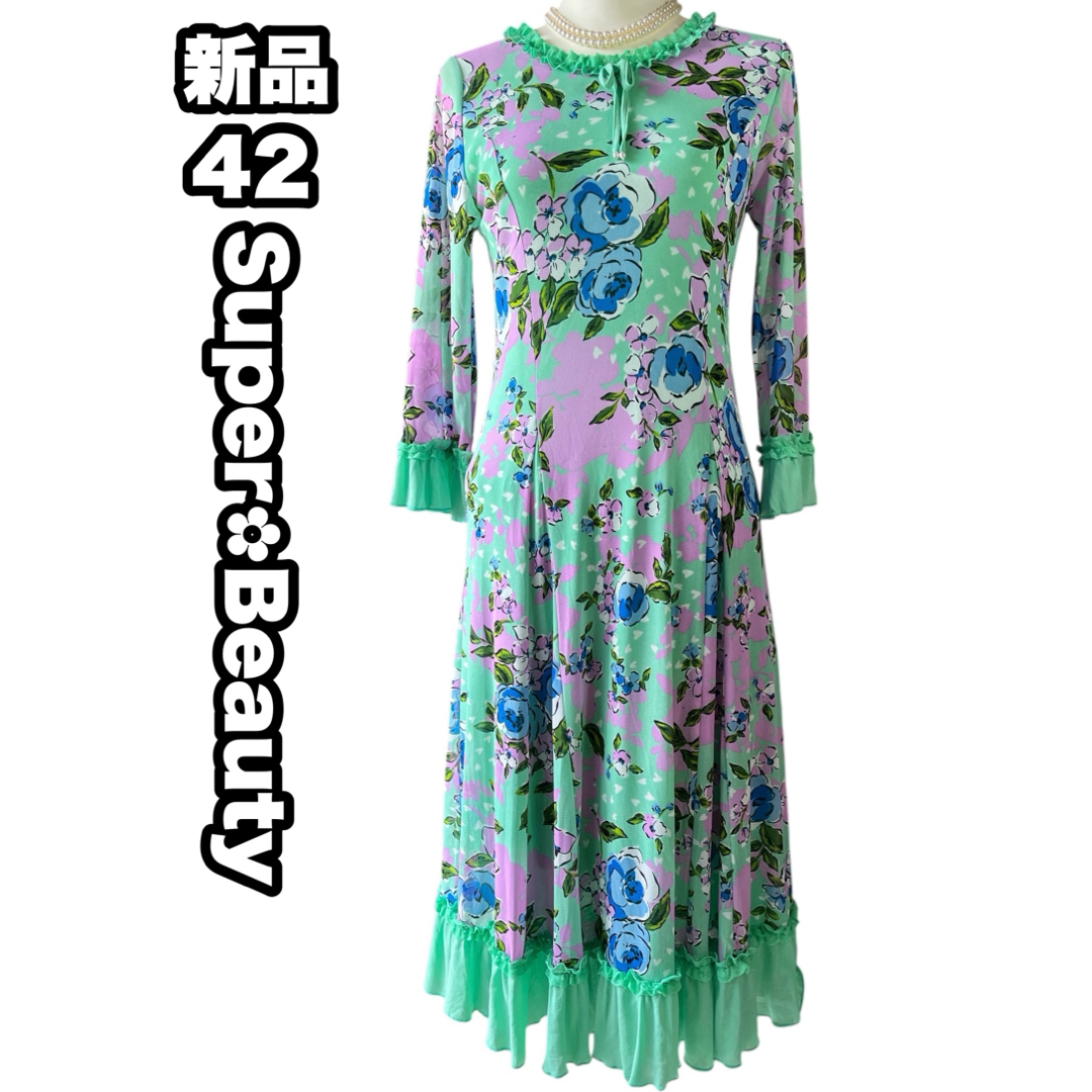 新品Super Beauty 19800円花柄ロングワンピース 42の通販 by 新品Super Beauty 19800円花柄ロングワンピース 42の通販 by