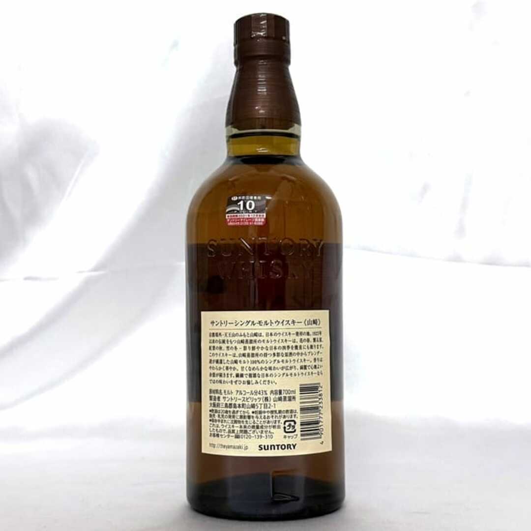 サントリー 山崎 SUNTORY シングルモルト ノンエイジ ウイスキー サントリー 山崎 SUNTORY シングルモルト ノンエイジ ウイスキー