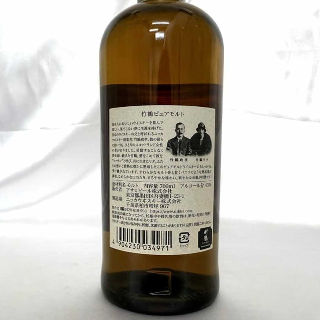 ニッカウヰスキー - ニッカ 竹鶴 NIKKA ピュアモルト ウイスキー ニッカウヰスキー - ニッカ 竹鶴 NIKKA ピュアモルト ウイスキー