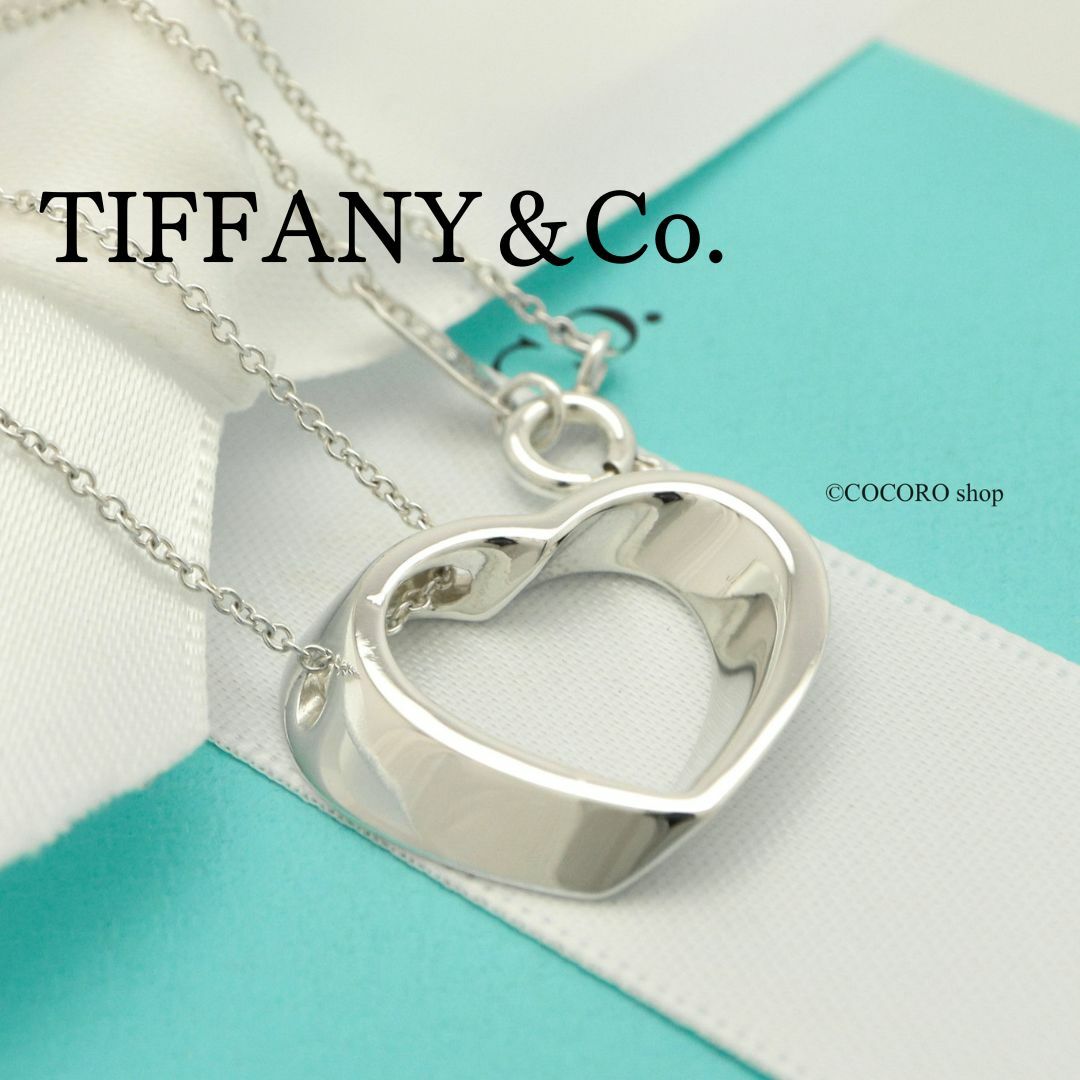 Tiffany & Co. - 【美品】TIFFANY&Co. ジオメトリック 3D ハート Tiffany & Co. - 【美品】TIFFANY&Co. ジオメトリック 3D ハート