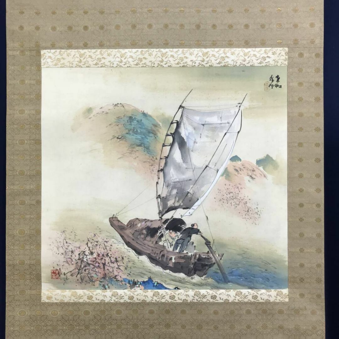 真作/後藤杏塢/春江帆舞図/山水図/帆船図/横物/掛軸☆宝船☆AF 真作/後藤杏塢/春江帆舞図/山水図/帆船図/横物/掛軸☆宝船☆AF