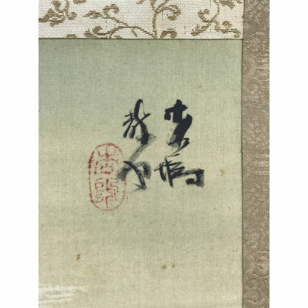 真作/後藤杏塢/春江帆舞図/山水図/帆船図/横物/掛軸☆宝船☆AF 真作/後藤杏塢/春江帆舞図/山水図/帆船図/横物/掛軸☆宝船☆AF