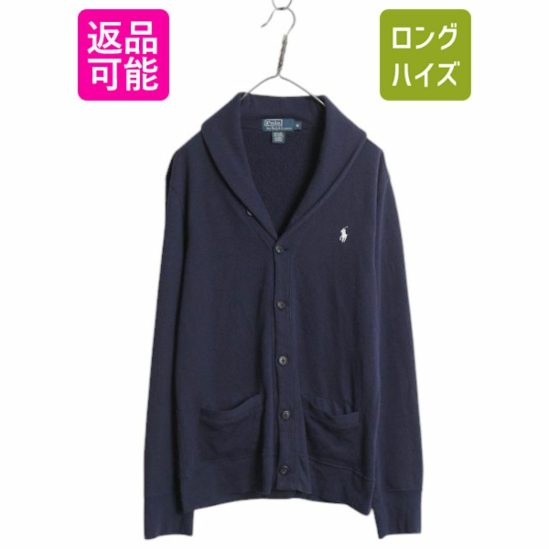 Ralph Lauren - 90s ポロ ラルフローレン ショールカラー ニット Ralph Lauren - 90s ポロ ラルフローレン ショールカラー ニット
