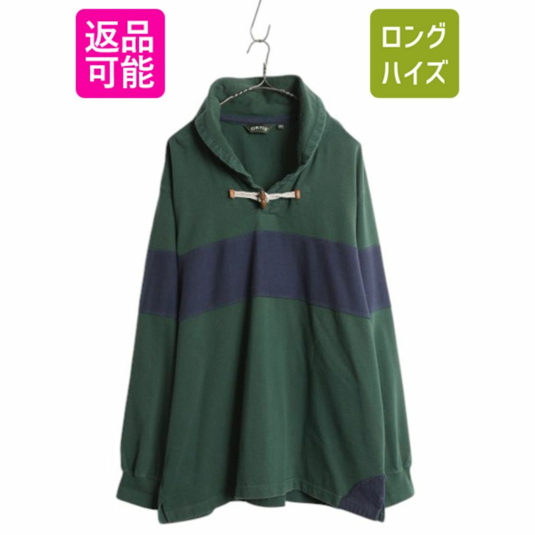 オービス ショールカラー ボーダー 長袖 ラガー シャツ メンズ オービス ショールカラー ボーダー 長袖 ラガー シャツ メンズ