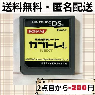 ニンテンドーDS - 新品 DS モンスターハウス/スピルバーグ 映画 ニンテンドーDS - 新品 DS モンスターハウス/スピルバーグ 映画