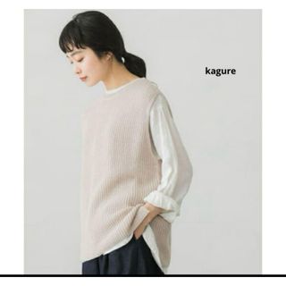 かぐれ(ベスト/ジレ)のフリマアイテム一覧 かぐれ(ベスト/ジレ)のフリマアイテム一覧