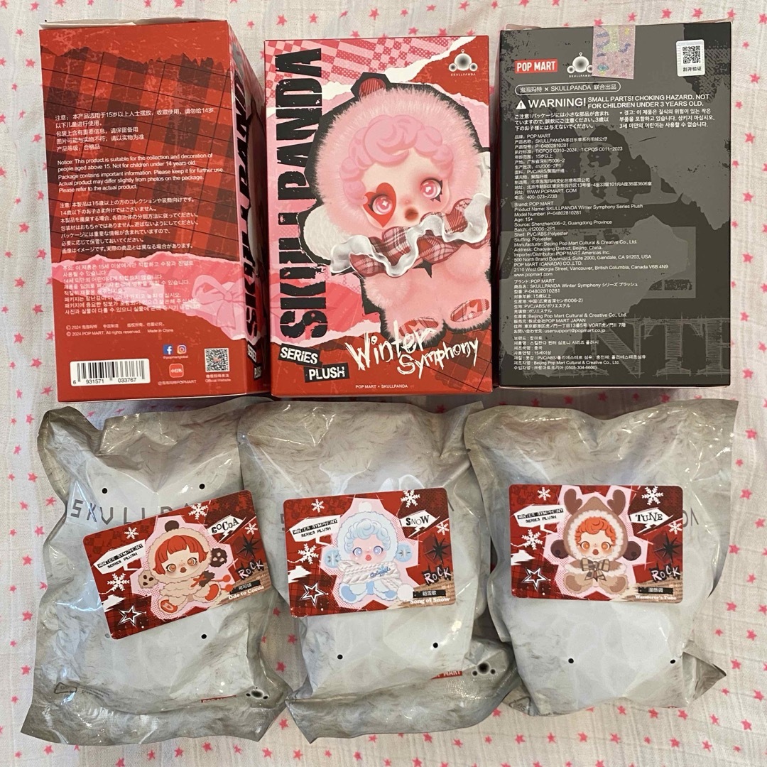 SKULLPANDA Winter Symphony ぬいぐるみペンダント 3点の通販 by SKULLPANDA Winter Symphony ぬいぐるみペンダント 3点の通販 by