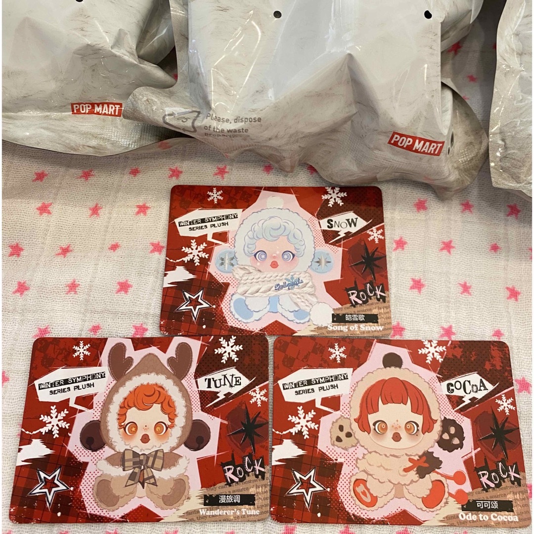 SKULLPANDA Winter Symphony ぬいぐるみペンダント 3点の通販 by SKULLPANDA Winter Symphony ぬいぐるみペンダント 3点の通販 by