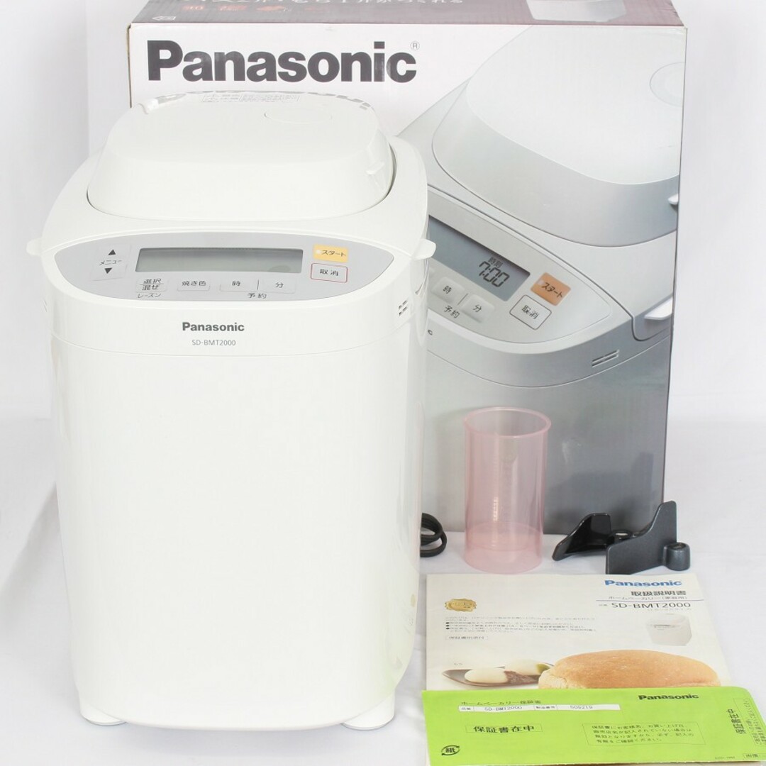 Panasonic - 【美品】パナソニック SD-BMT2000-W Panasonic - 【美品】パナソニック SD-BMT2000-W