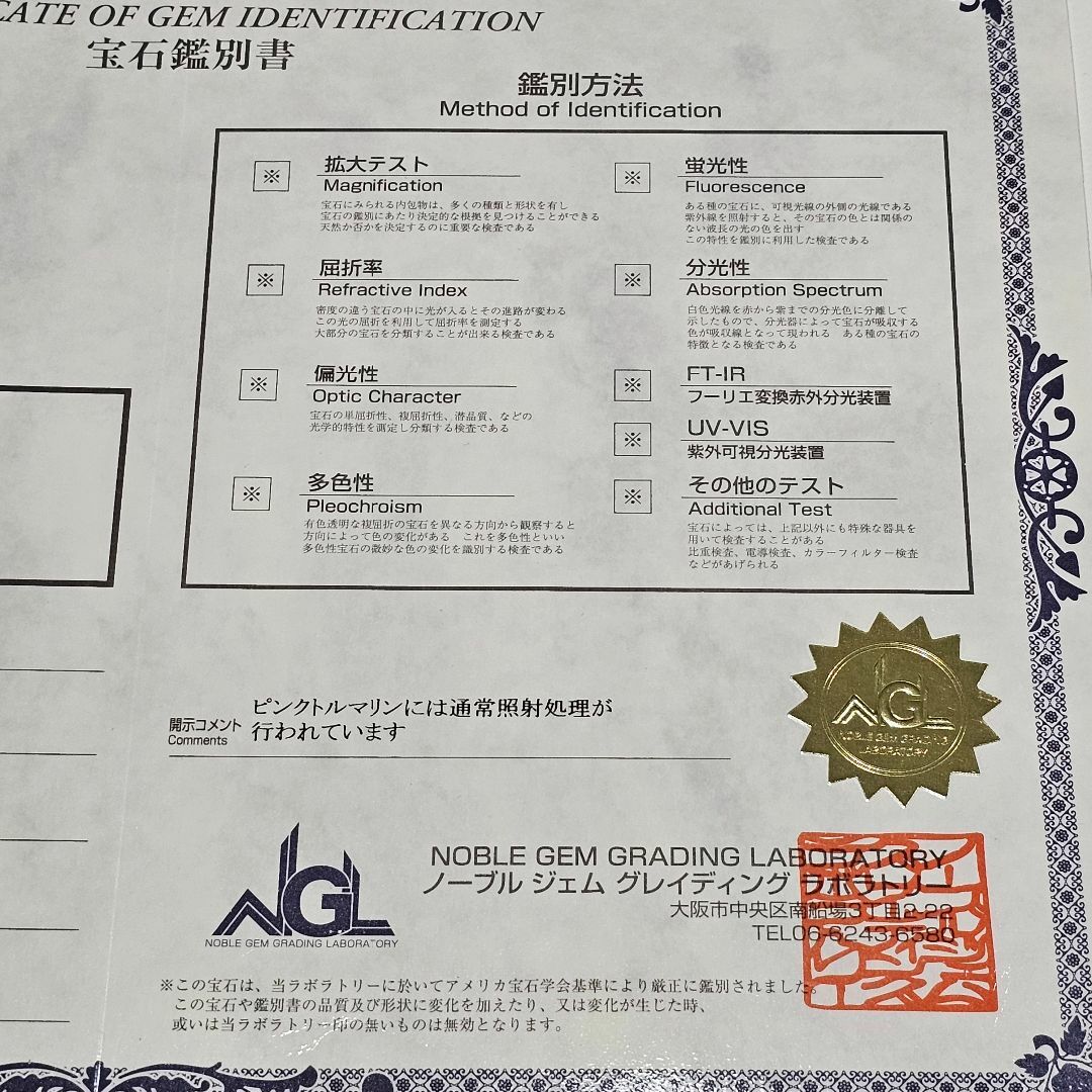 1511 アメシストピンクトルマリンネックレスPT900PT850プラチナ 1511 アメシストピンクトルマリンネックレスPT900PT850プラチナ