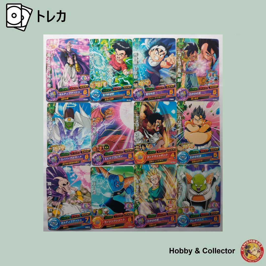 ドラゴンボール - ドラゴンボールヒーローズ カードセット 12枚 ドラゴンボール - ドラゴンボールヒーローズ カードセット 12枚