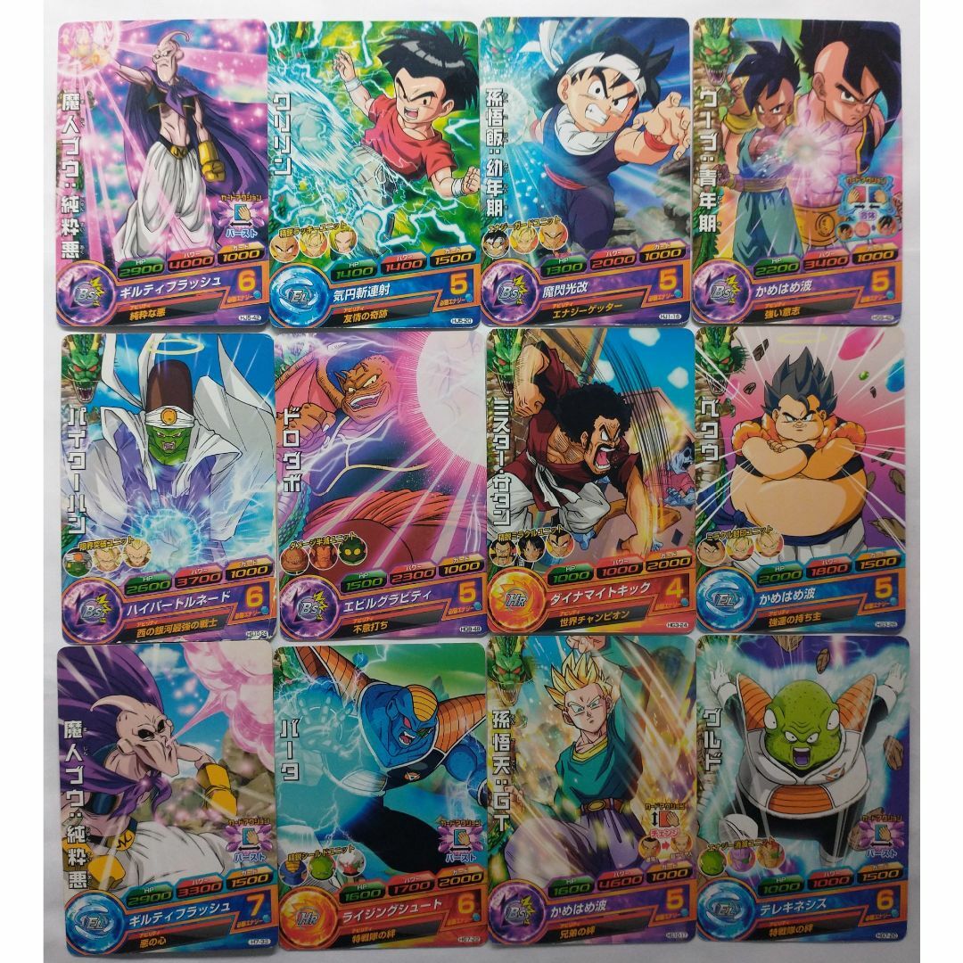 ドラゴンボール - ドラゴンボールヒーローズ カードセット 12枚 ドラゴンボール - ドラゴンボールヒーローズ カードセット 12枚