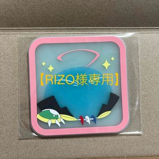 バンダイ(BANDAI)の【RIZO様専用】　転スラ　クリアラバーコースター　リムルさま（ミリム）(キャラクターグッズ)