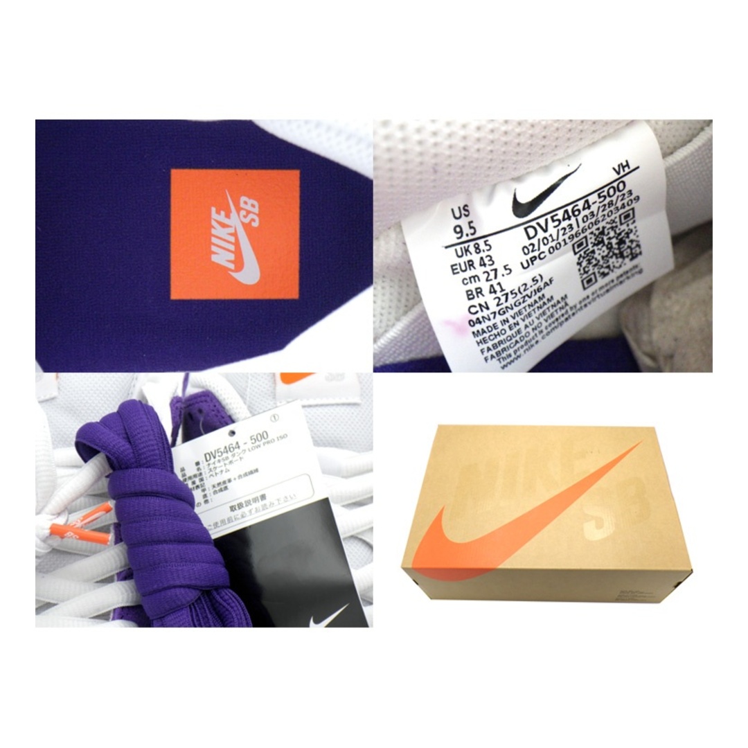 NIKE - ナイキ NIKE 【 SB DUNK LOW PRO ISO Orange Label Court NIKE - ナイキ NIKE 【 SB DUNK LOW PRO ISO Orange Label Court