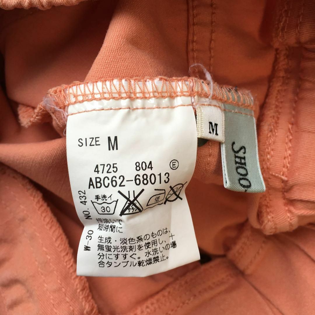 SHOO・LA・RUE(シューラルー)の【シューラルー】カラーパンツ レギパン 美脚 ストレッチ【M】細見え かわいい レディースのパンツ(カジュアルパンツ)の商品写真