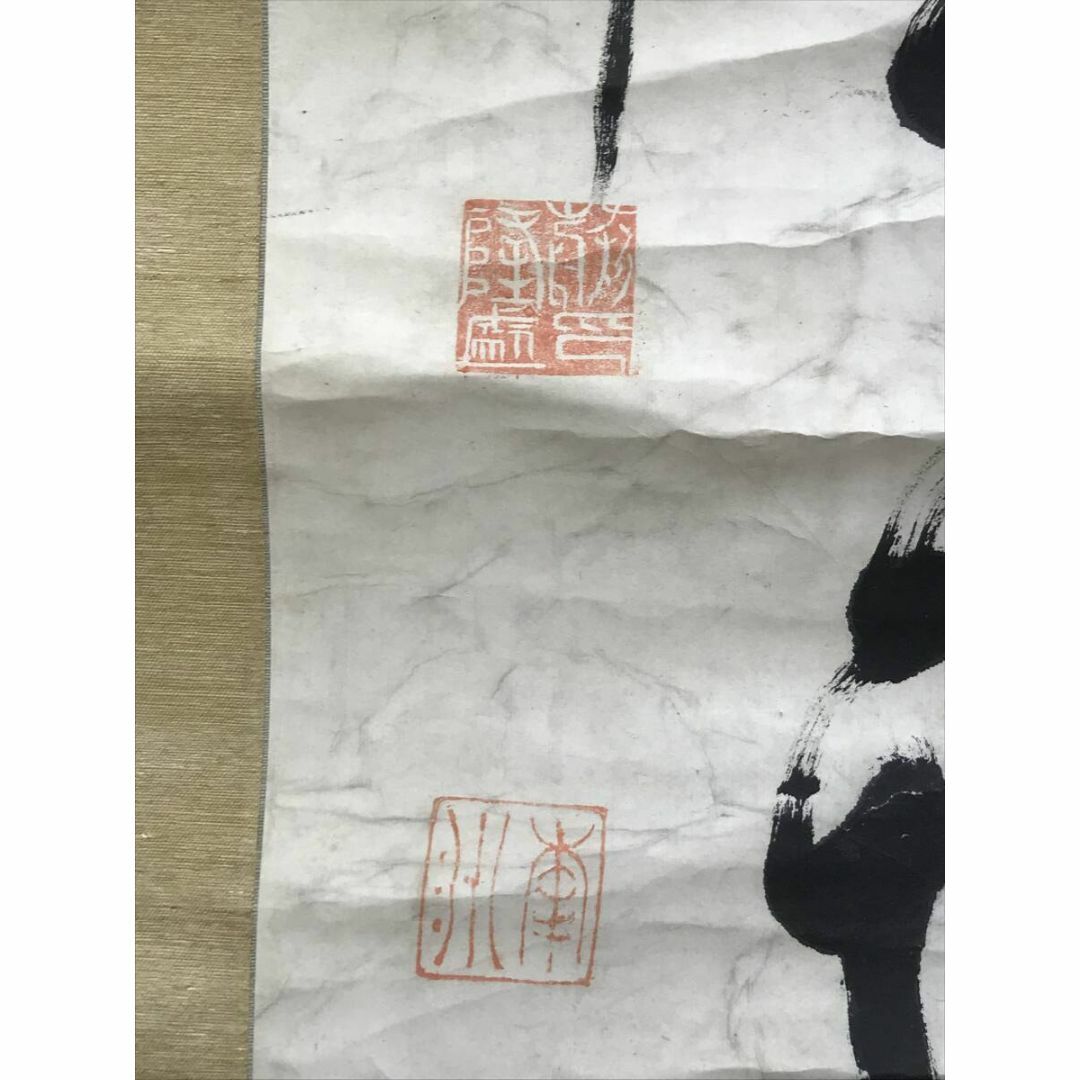 模写/西郷南州 /西郷隆盛/書/五言律詩/掛軸☆宝船☆AF-451の通販 模写/西郷南州 /西郷隆盛/書/五言律詩/掛軸☆宝船☆AF-451の通販
