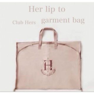 Her lip to(バッグ)のフリマアイテム一覧 Her lip to(バッグ)のフリマアイテム一覧