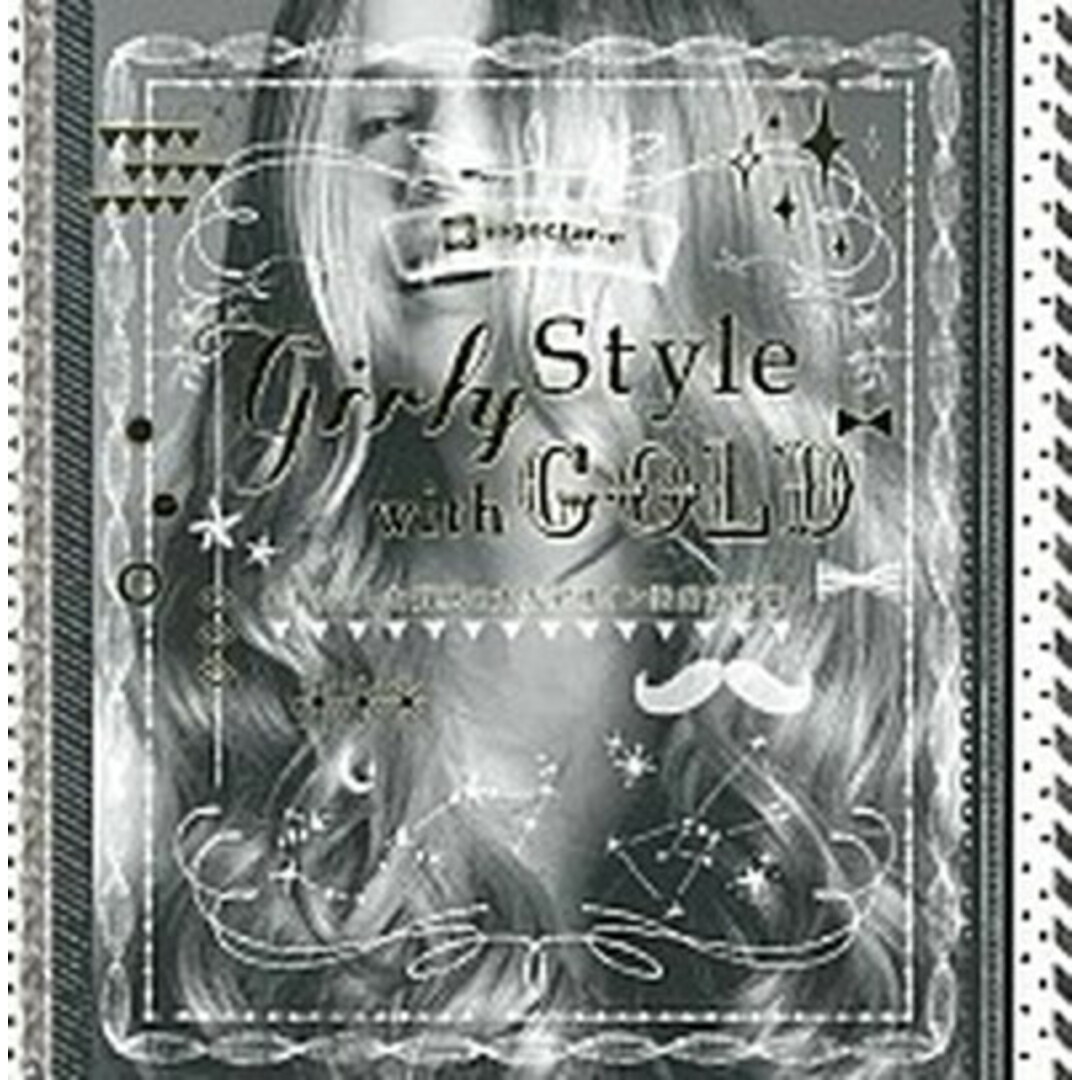 Girly Style with GOLD オシャレな質感の大人デザイン装飾素材集 /ソ-テック社/ingectar-e(単行本) エンタメ/ホビーの本(コンピュータ/IT)の商品写真