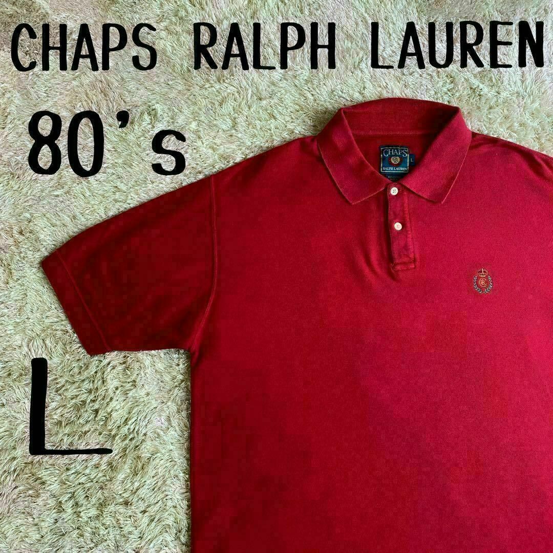 CHAPS - 【超希少】 チャップス ラルフローレン ポロシャツ ロゴ CHAPS - 【超希少】 チャップス ラルフローレン ポロシャツ ロゴ