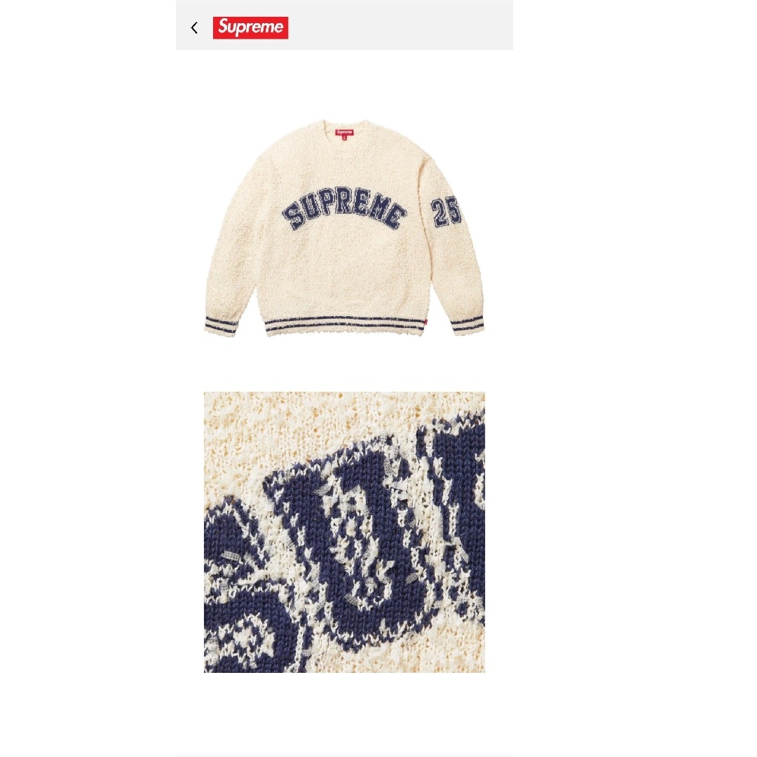 Supreme - シュプリーム Textured Arc Sweater Mサイズ 新品!の Supreme - シュプリーム Textured Arc Sweater Mサイズ 新品!の