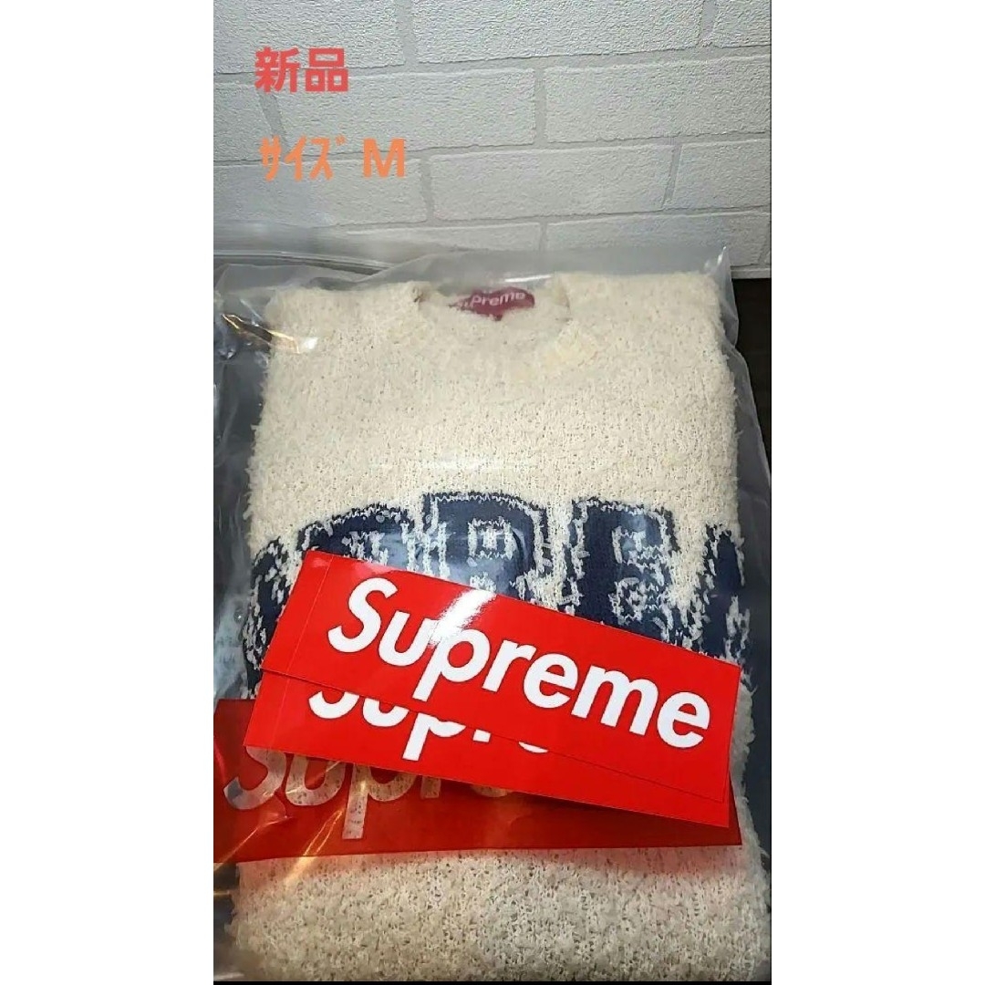 Supreme - シュプリーム Textured Arc Sweater Mサイズ 新品!の Supreme - シュプリーム Textured Arc Sweater Mサイズ 新品!の