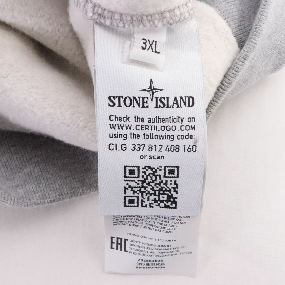 STONE ISLAND - ストーンアイランド スウェット STONE ISLAND STONE ISLAND - ストーンアイランド スウェット STONE ISLAND