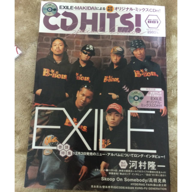 Exile Tribe Exile初期メンバー 雑誌 レアの通販 By アッキーナ S Shop エグザイル トライブならラクマ