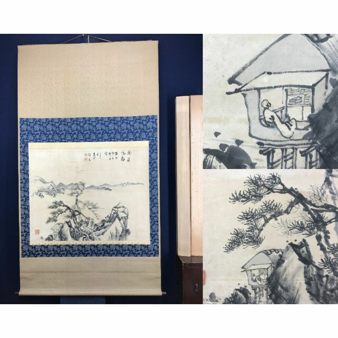 真作/森高琴邨/山水図/大幅/掛軸☆宝船☆AF-453の通販 by 掛軸 真作/森高琴邨/山水図/大幅/掛軸☆宝船☆AF-453の通販 by 掛軸
